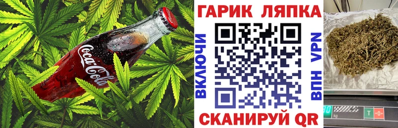 kraken как зайти  даркнет формула  Canna-Cookies марихуана  Егорьевск 