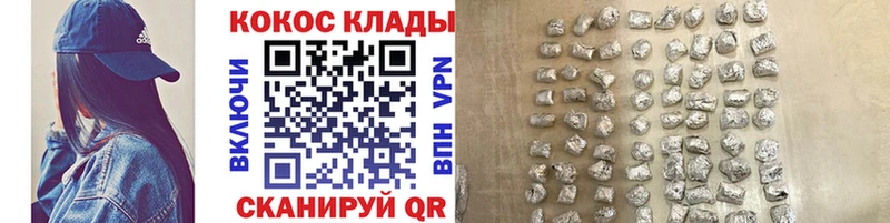 КОКАИН 98% мега зеркало Егорьевск
