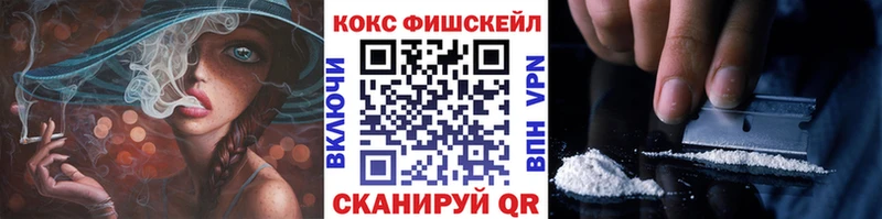 Cocaine 98% Егорьевск