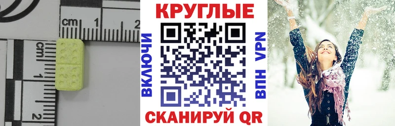 Ecstasy бентли  Егорьевск 