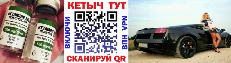 купить наркотики сайты Егорьевск Кетамин ketamine