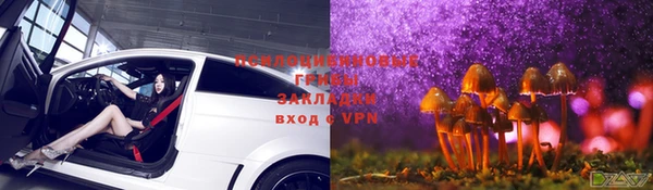 амфетамин Бородино