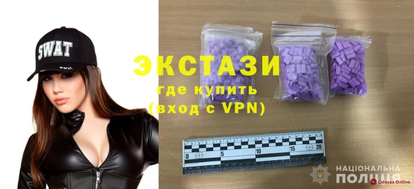 jwh Богородск
