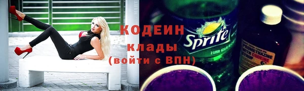 jwh Богородск