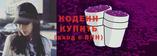 не бодяженный Богородицк