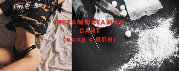 jwh Богородск