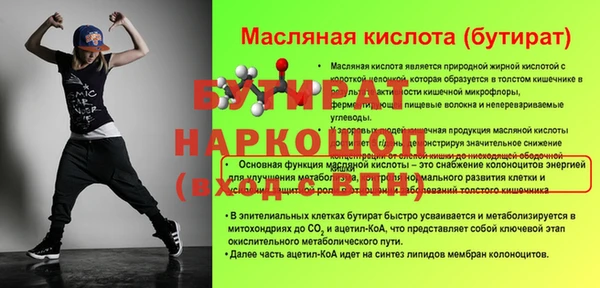 не бодяженный Богородицк