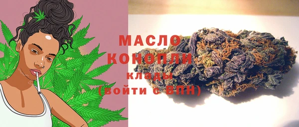 мдма Бронницы