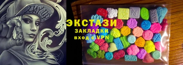 не бодяженный Богородицк