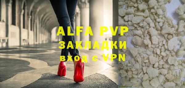 a pvp Богданович