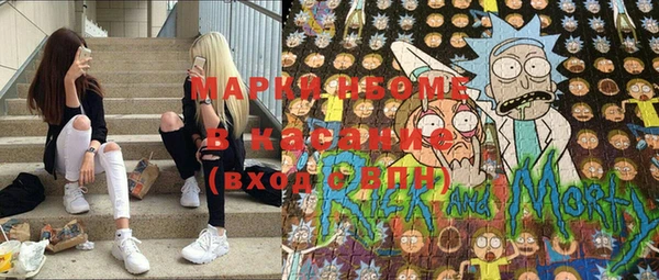 прущий лед Саяногорск