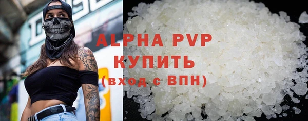 гашик Сафоново