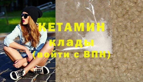 jwh Богородск