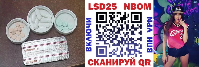 shop наркотические препараты  купить закладку  Егорьевск  Лсд 25 экстази кислота 
