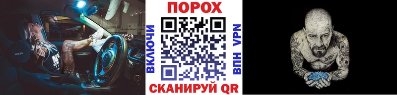 omg ССЫЛКА закладка Егорьевск Метамфетамин Декстрометамфетамин 99.9%