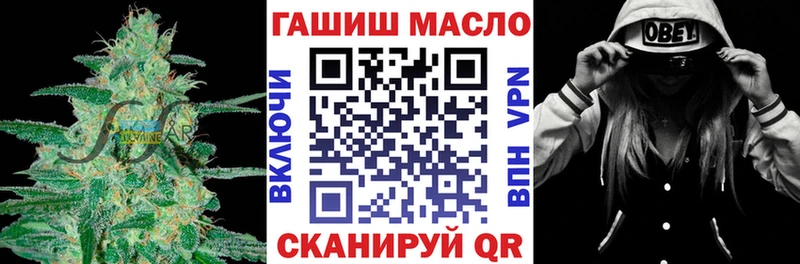 Дистиллят ТГК вейп с тгк  Егорьевск 