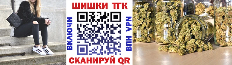 Конопля марихуана Егорьевск